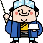 江戸時代・チラシの歴史・イメージ