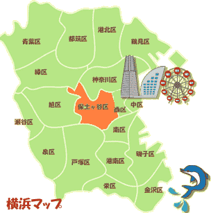 横浜市保土ヶ谷区地図・イメージ