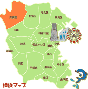 横浜市青葉区地図・イメージ