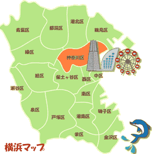 横浜市神奈川区地図・イメージ