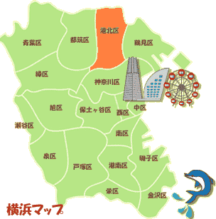 横浜市港北区地図・イメージ